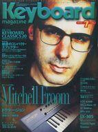 【中古】音楽雑誌 Keyboard magazine 1998/