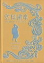【中古】パンフレット ≪パンフレット(ライブ)≫ パンフ)空耳讀本 4 SORAMIMI DOKUHON TSUKIYO NI KURURI TOUR 1992