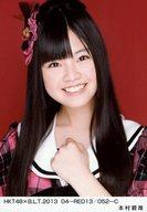 【中古】生写真(AKB48・SKE48)/アイドル/HKT48 本村碧