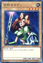 【中古】遊戯王/N/遊戯王ocg 10000種突破記念展示イベント配布 TTPR-JP001 N ：女剣士カナン