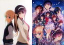 【中古】クリアファイル ティザービジュアル&キービジュアル第2弾 A4クリアファイル2枚セット 「冴えない彼女の育てかた Fine」 劇場グッズ