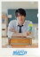 【中古】クリアファイル(男性アイドル) 平野紫耀/中岡創一(ロッチ) A4クリアファイル 大塚食品 ビタミン炭酸MATCH 2019年ノベルティグッズ 480円