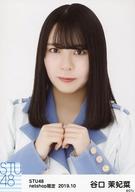 【中古】生写真(AKB48・SKE48)/アイドル/STU48 谷口茉