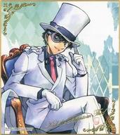 【中古】食玩 雑貨 【レア】13.怪盗キッド(箔押し) 「名探偵コナン 色紙ART3」