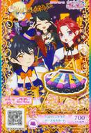 【中古】プリパラ/スーパーレア/プリチケ/ボトムス/ラブリー/Sweet Honey/ジュエル4弾 ハロウィンナイトチャンネル J4-75[SR]：ハロウィンナイトパープルスカート