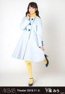 【中古】生写真(AKB48・SKE48)/アイドル/AKB48 下尾みう/全身/AKB48 劇場トレーディング生写真セット2019.November2 「2019.11」 チームAセット