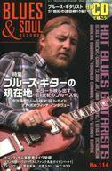 【中古】音楽雑誌 CD付)BLUES ＆ SOUL RECORDS 2013年12月号 ブルース＆ソウル・レコーズ