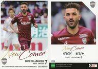 【中古】スポーツ/レギュラーカード/2019Jリーグオフィシャルトレーディングカード[チームエディション・メモラビリア]ヴィッセル神戸 VI34[レギュラーカード]：VI34 [レギュラーカード] ： ダビド ビジャ