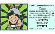 šۥ쥯󥷡/U-FES. ޥ祳 No. 02Kazu