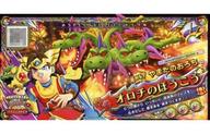 【中古】ドラゴンクエストモンスタ