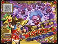 【中古】ドラゴンクエストモンスタ