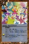 【中古】バトルスピリッツ/CP/マジック/コラボスターター アイカツ!始まりの学園 [SD50] SD50-CP04[CP]：Signalize!