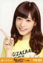 【中古】生写真(乃木坂46)/アイドル/乃木坂46 斉藤優里/バストアップ/「真夏の全国ツアー2014 in 大阪」会場限定生写真