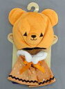 【中古】ぬいぐるみ ハロウィーン ネコ ぬいぐるみ専用コスチューム 「UniBEARsity」 ディズニーストア限定