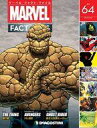 【中古】アニメ雑誌 マーベル・ファクト・ファイル全国版 64