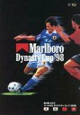 【中古】パンフレット ≪パンフレット スポーツ ≫ パンフ Marlboro Dynasty Cup’98 第4回 AFC マールボロ ダイナスティカップ 1998