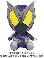 【中古】ぬいぐるみ 仮面ライダー滅 Chibiぬいぐるみ 「仮面ライダーゼロワン」