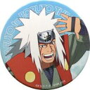【中古】バッジ・ピンズ(キャラクター) 自来也 「NARUTO to BORUTO THE LIVE 2019 缶バッジAグループ」