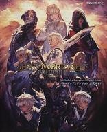 【中古】攻略本PS4-PS5-PC ファイナルファンタジーXIV： 漆黒のヴィランズ バトルジョブ＆ダンジョン公式ガイド【中古】afb