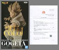 【中古】フィギュア [当選通知書付き] ゴジータ(セピア) 「映画 ドラゴンボール超 ブロリー」 最強融合戦士ゴジータ-超かめはめ波!!-セピアカラーver. キャンペーン当選品【タイムセール】