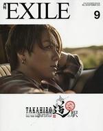 【中古】月刊EXILE 月刊EXILE 2019年9月号