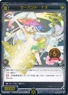 šۥ/SP/̵//GO!GO!GO!ǥå 륹ver. ڡ 5th ANNIVERSARY ץ⥫ SP36-003[SP]Х T3