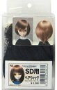 【中古】ドールアクセサリー SD/DD用 ドルフィーウィッグ ボーイズショート(ネイビー) ボークスショップ&ホビー天国ウェブ限定
