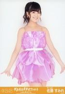 ͥåȥå׽ٲϲŷԾŹ㤨֡š̿(AKB48SKE48/ɥ/SKE48 ƣߤ/ɨ/AKB48ͥ´ȥ󥵡iṇǥ̿פβǤʤ200ߤˤʤޤ