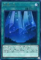 【中古】遊戯王/R/魔法/エクストラパック 2019 EP19-JP013[R]：終幕の光(3)