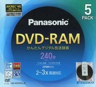 【中古】DVD-R パナソニック 録画用DV