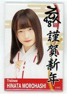 【中古】バッジ・ピンズ(女性) [単品] 諸橋姫向 スク