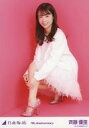 【中古】生写真(乃木坂46)/アイドル/乃木坂46 斉藤優里/レアカット/座り・背景ピンク・「7th Anniversary」/乃木坂46 2019年2月ランダム生写真