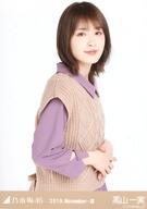 【中古】生写真(乃木坂46)/アイドル/乃木坂46 高山一実/上半身・「ニットベスト」 /乃木坂46 2019.November-III 会場限定ランダム生写真