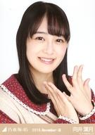 【中古】生写真(乃木坂46)/アイドル/乃木坂46 向井葉月/バストアップ・「ニットベスト」 /乃木坂46 2019.November-III 会場限定ランダム生写真