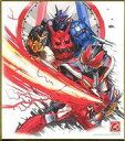 【中古】食玩 雑貨 9.仮面ライダー電王 ライナーフォーム 「仮面ライダー 色紙ART5」
