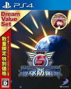【中古】PS4ソフト 地球防衛軍5 ドリームバリューセット
