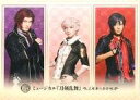 【中古】クリアファイル(男性アイドル) 刀剣男士 formation of 三百年 A4クリアファイルB(ライブver.) 「CD ミュージカル『刀剣乱舞』〜三...