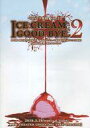 【中古】パンフレット ≪パンフレット(舞台)≫ パンフ)ベニバラ兎団 Vol.23 ICE CREAM GOOD BYE 2