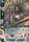 【中古】戦国大戦TCG 双3-080[PT]：袁紹