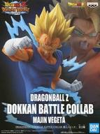 【中古】フィギュア 魔人ベジータ 「ドラゴンボールZ ドッカンバトル」 DRAGON BALL Z DOKKAN BATTLE COLLAB-魔人ベジータ-【タイムセール】