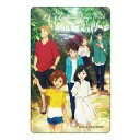 【中古】シール・ステッカー(キャラクター) ティザービジュアル(森) ICカードステッカー 「ぼくらの7日間戦争」