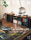 【中古】カルチャー雑誌 ≪諸芸・娯楽≫ SWITCH 2019年12月号 Vol.37 No.12