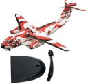 【中古】食玩 プラモデル 1/300 C-1輸送機 入間基地創設60th記念塗装 「日本の輸送機コレクション2」