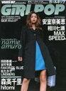 【中古】音楽雑誌 GIRLPOP 1997/9VOL.27