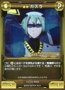 【中古】ファンタシースターオンライン2TCG EP0-026[★★★]：管制 カスラ