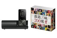 【中古】ポータブルオーディオ ソニー ウォークマン Sシリーズ 落語三昧200席 16GB (ブラック) [NW-S315K/RKG]