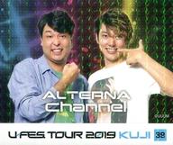 【中古】シール・ステッカー(男性) 39.おるたなChannel ステッカー キラver. 「U-FES TOUR 2019 くじ」 U-FES.賞