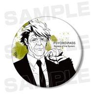 ͥåȥå׽ٲϲŷԾŹ㤨֡šۥХåԥ(饯 ΦҸ( PSYCHO-PASS ѥ Sinners of the System ȥ졼ǥ󥰴̥ХåספβǤʤ380ߤˤʤޤ