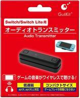 【中古】ニンテンドースイッチハード オーディオトランスミッター SWI/SWL