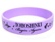 【中古】アクセサリー(非金属)(男性) 東方神起 メッセージシリコンバンド(パープル) 「東方神起 LIVE TOUR 〜Begin Again〜 Special Edition in NISSAN STADIUM」 グッズ購入特典
